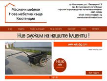 Tablet Screenshot of kustendil-mebeli.com